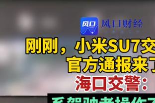 赵探长：张宁还需调整心态 精进无球打法与施韦德培养化学反应